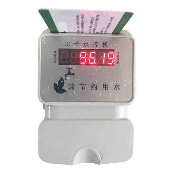 智能IC卡水控机
