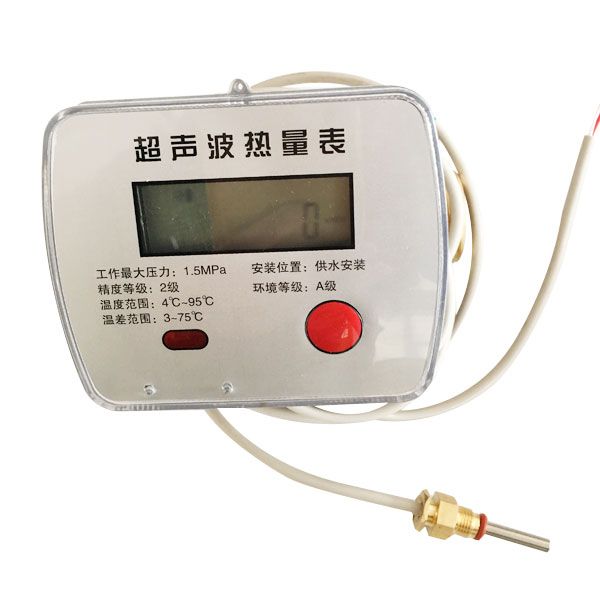 超声波热量表