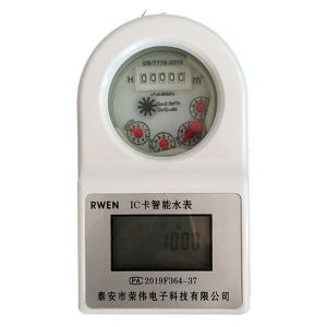 预付费IC卡水表的强大功能