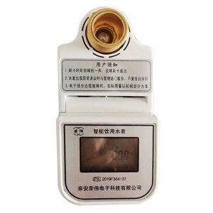 农村专用防水智能水表